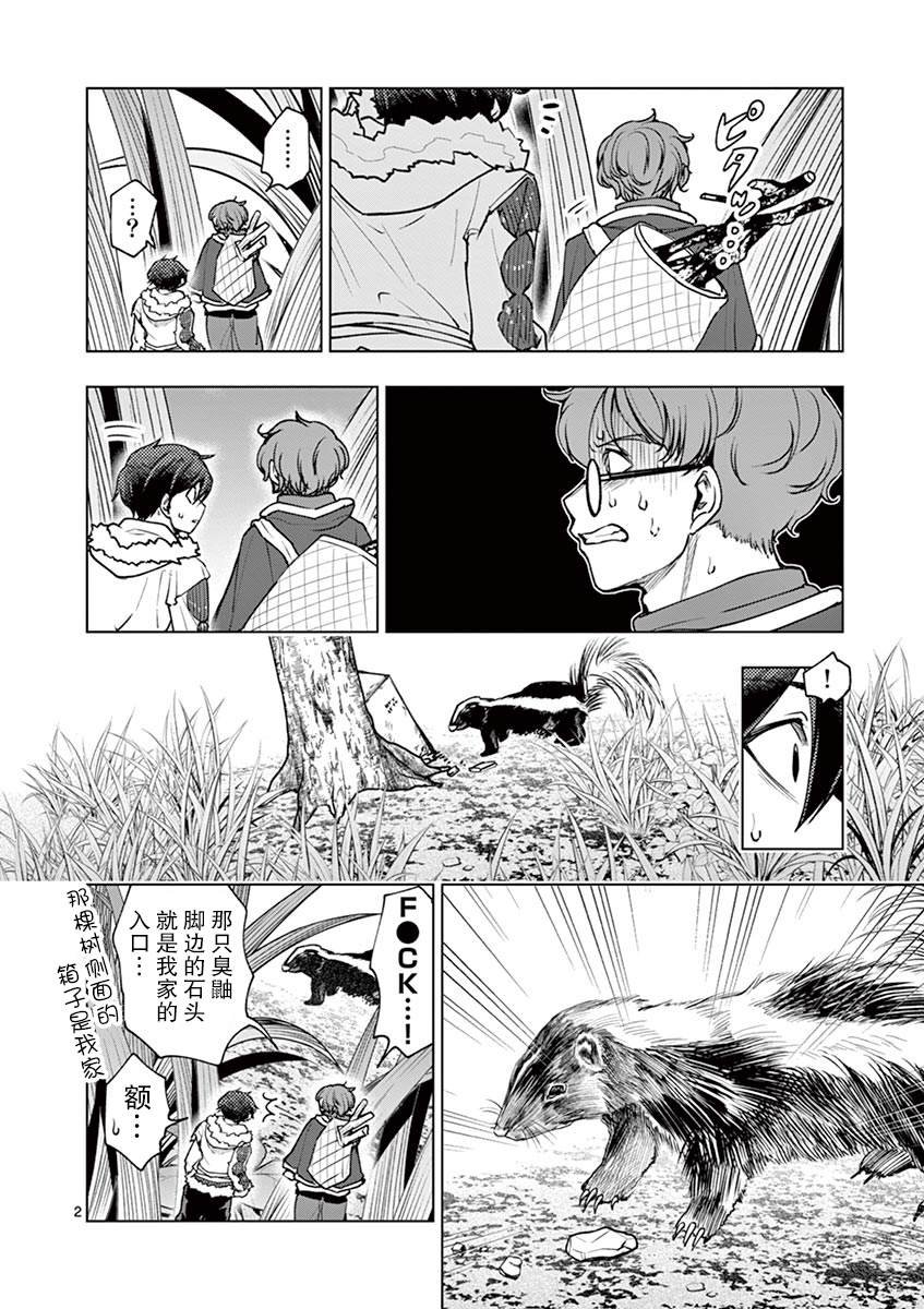 第39话