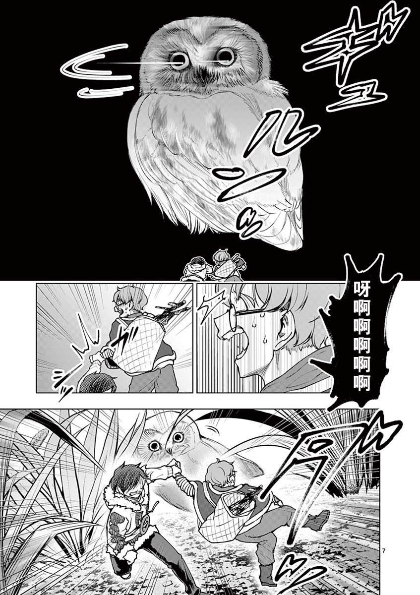 第39话
