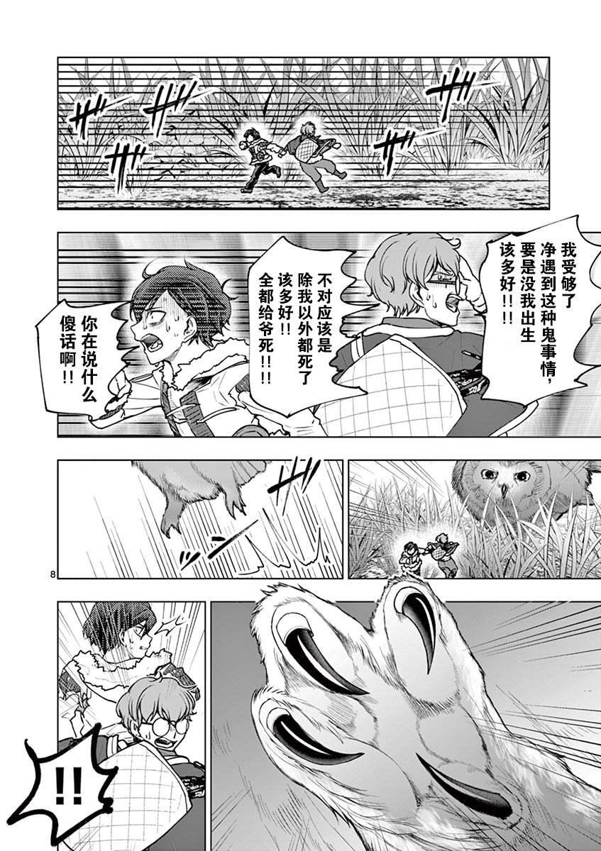 第39话
