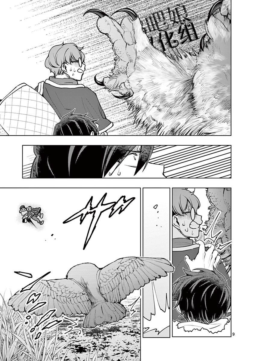 第39话