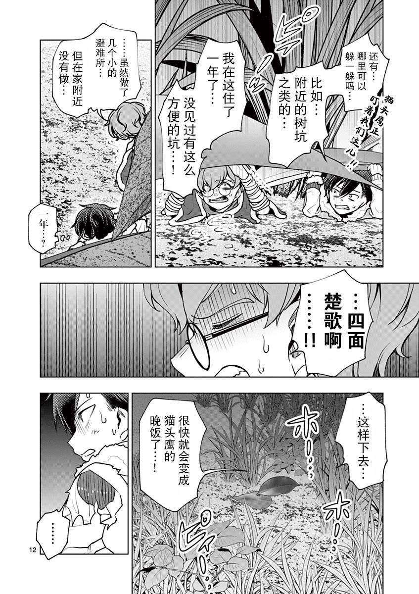 第39话