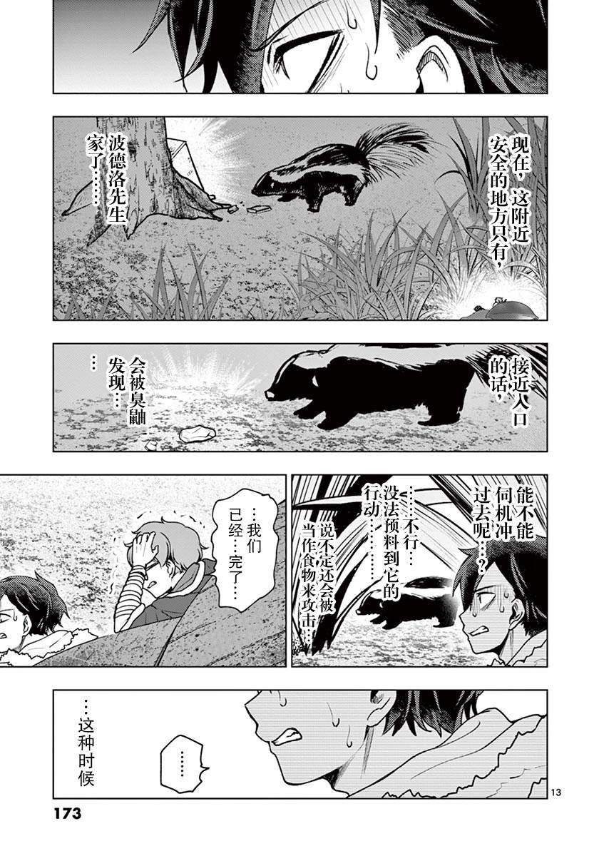 第39话