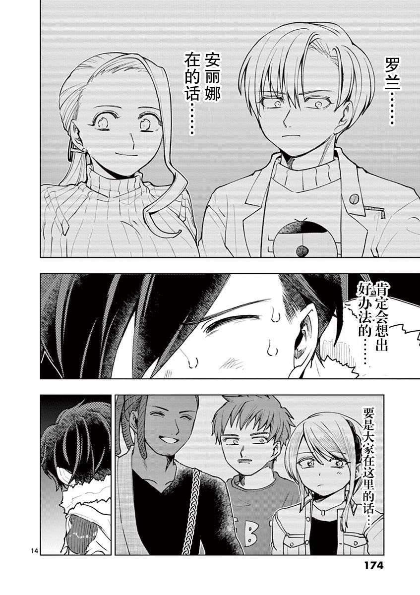 第39话