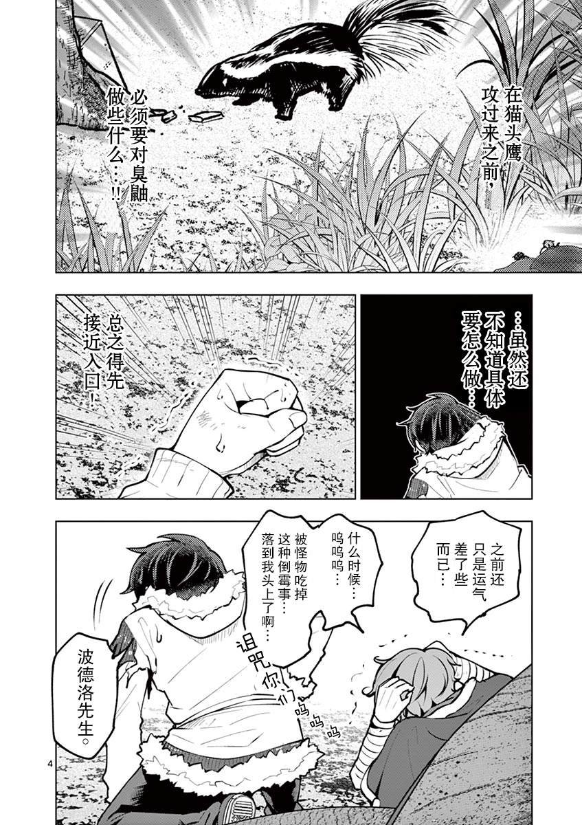 第40话