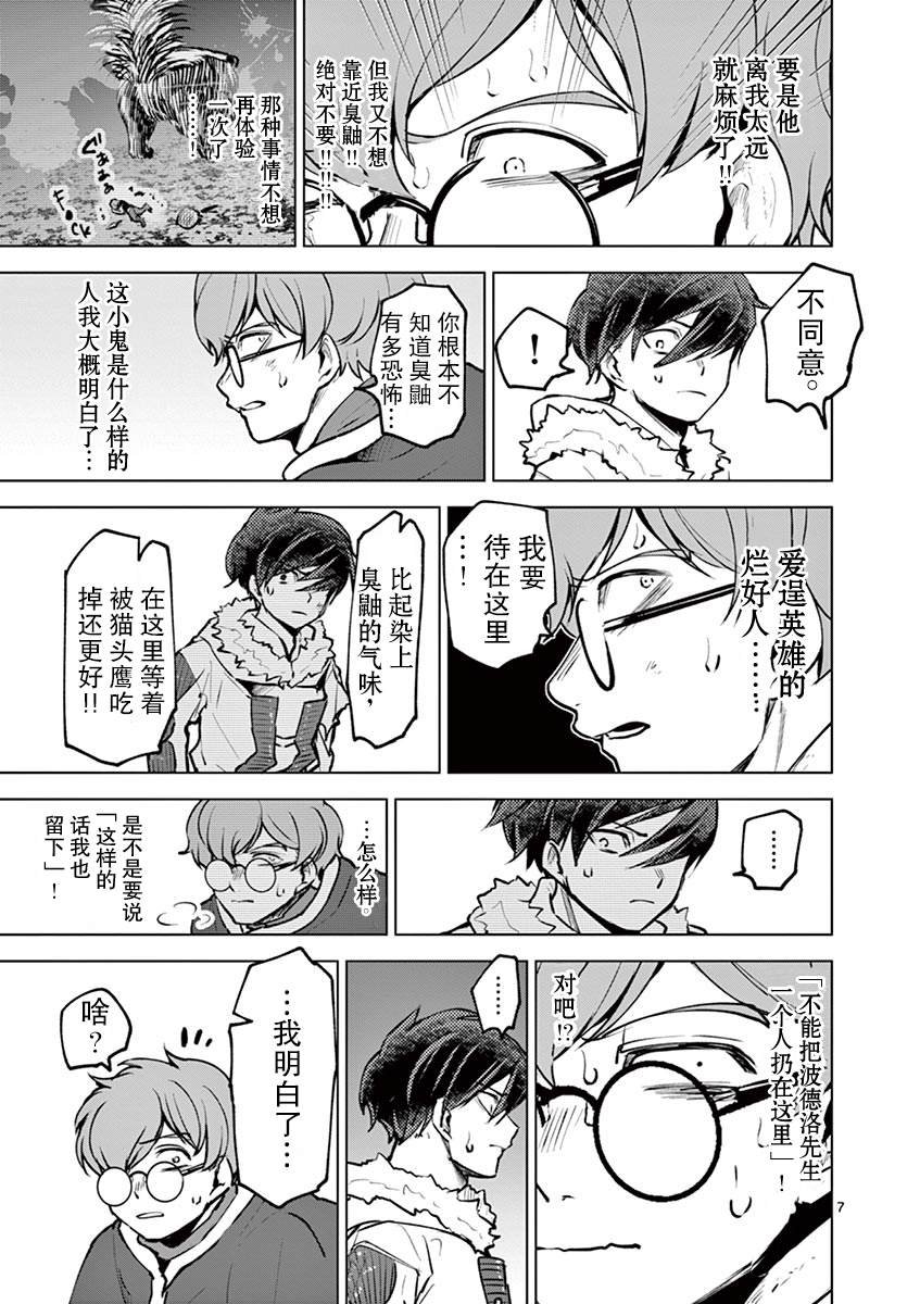 第40话