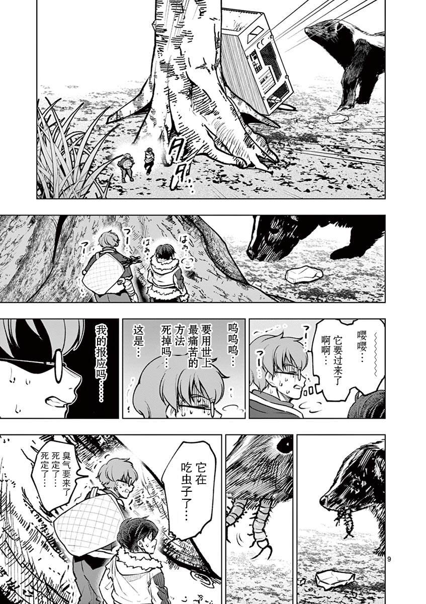 第40话