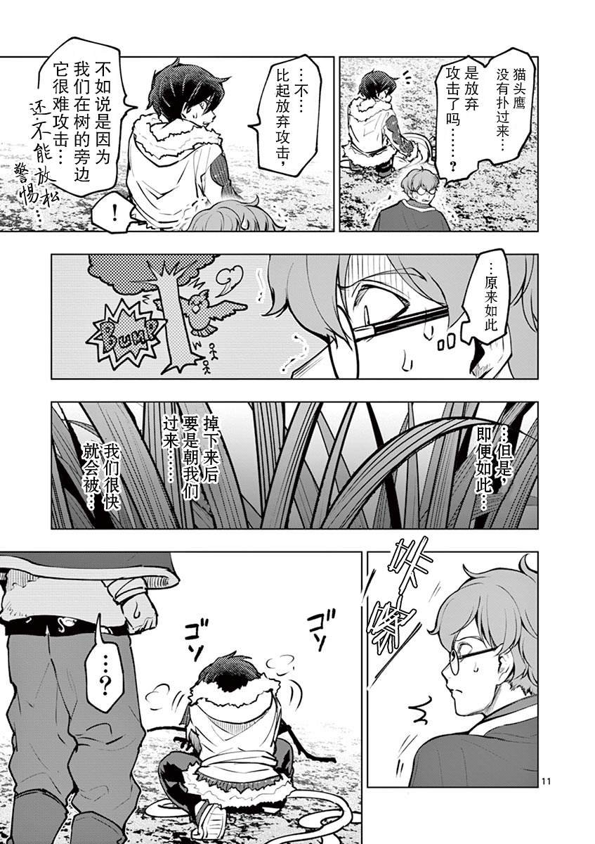 第40话