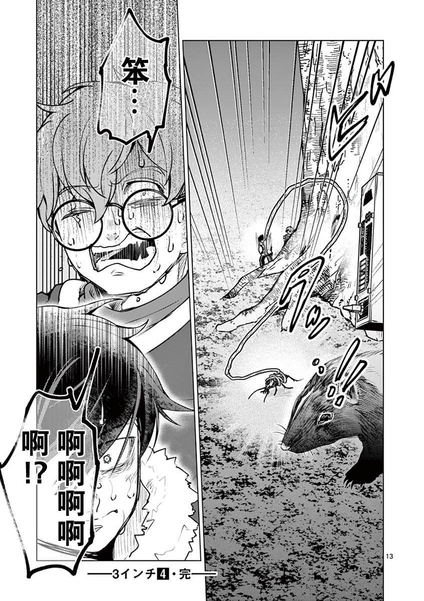 第40话