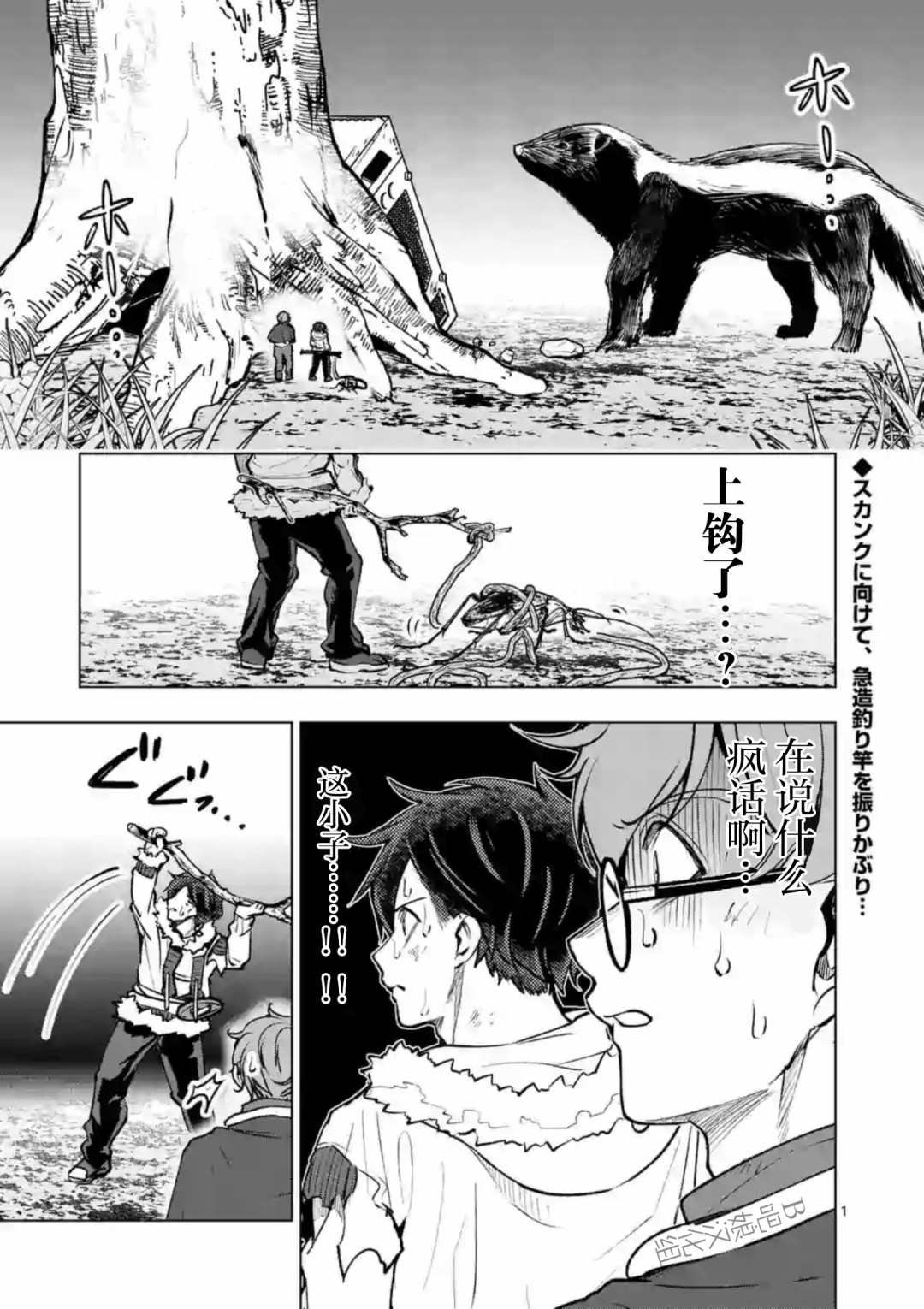 第41话