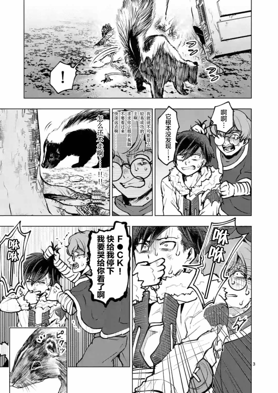 第41话