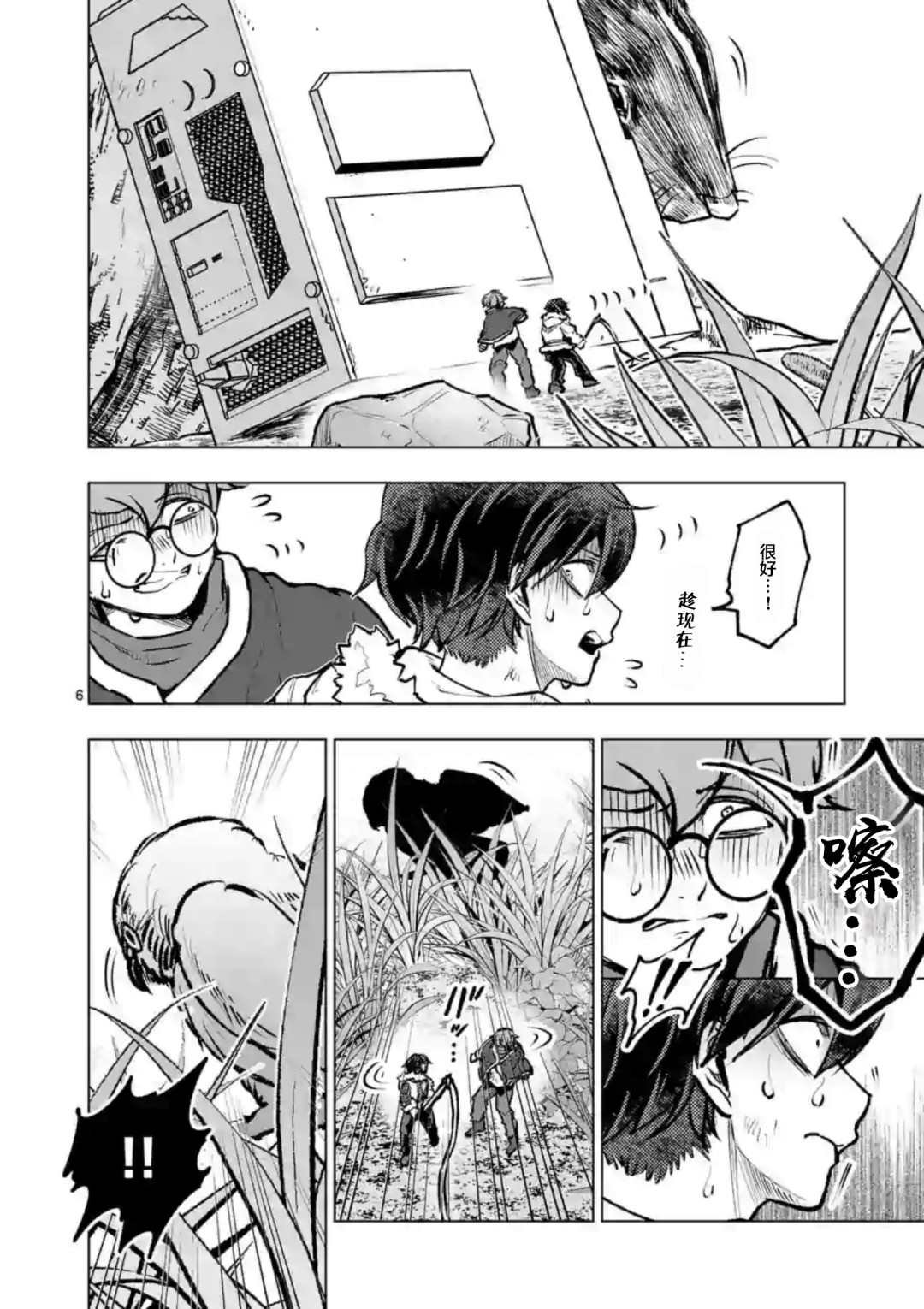 第41话