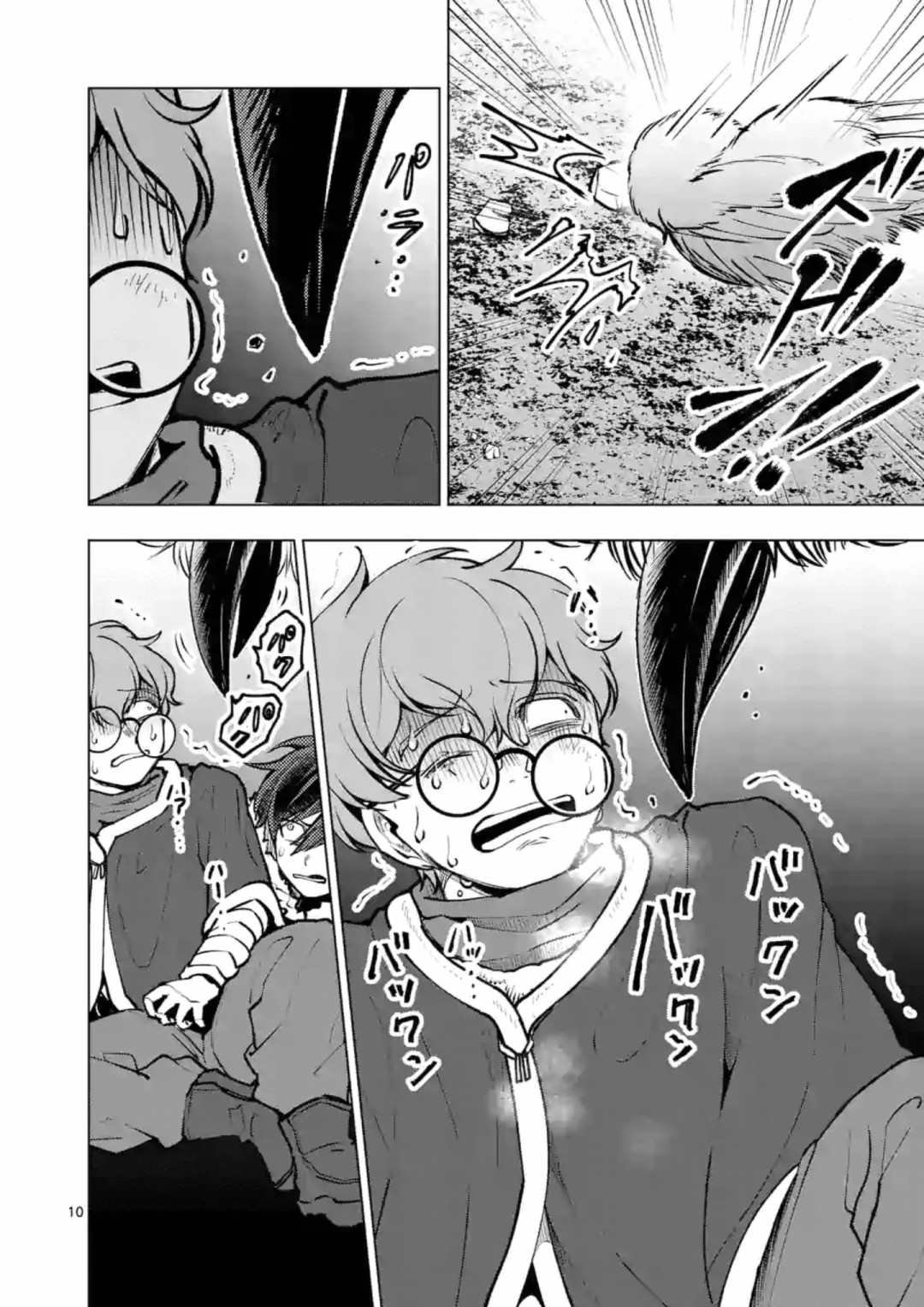 第41话