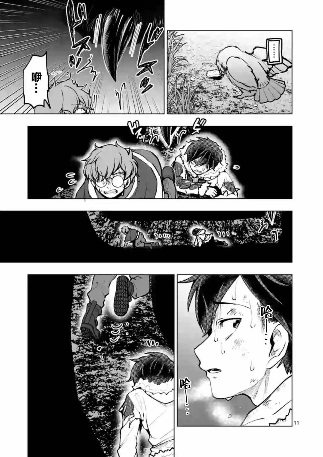 第41话