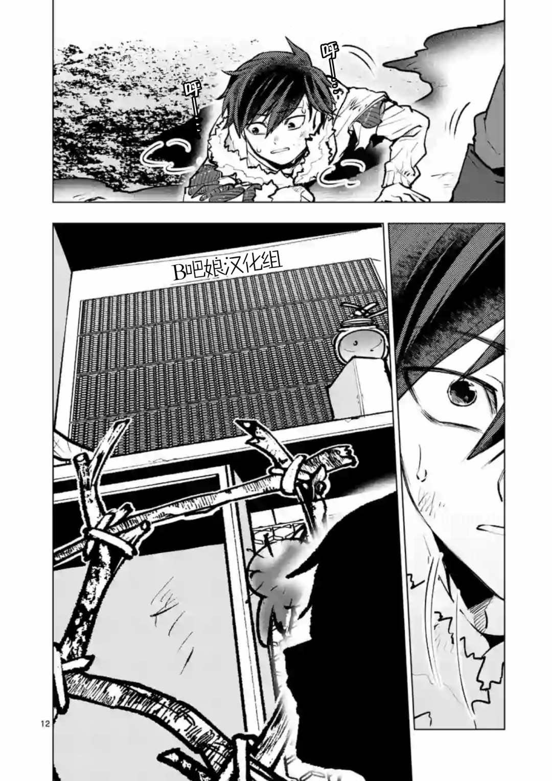 第41话