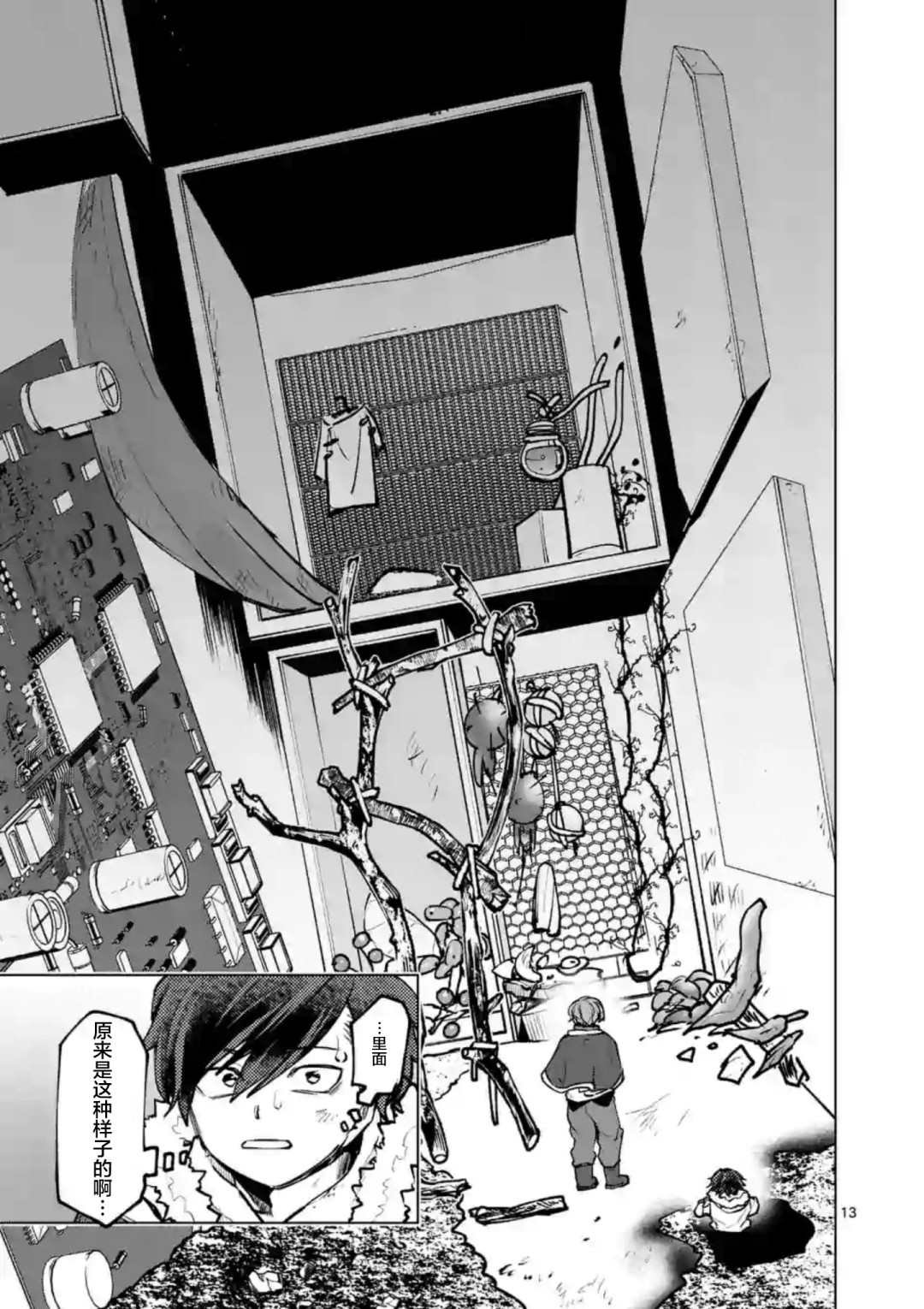 第41话