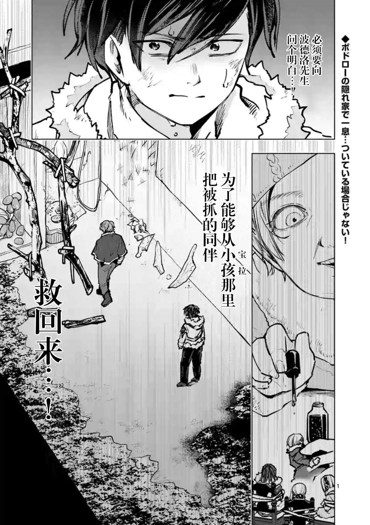 第42话