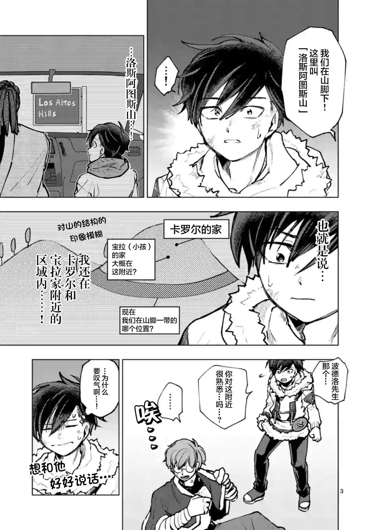 第42话