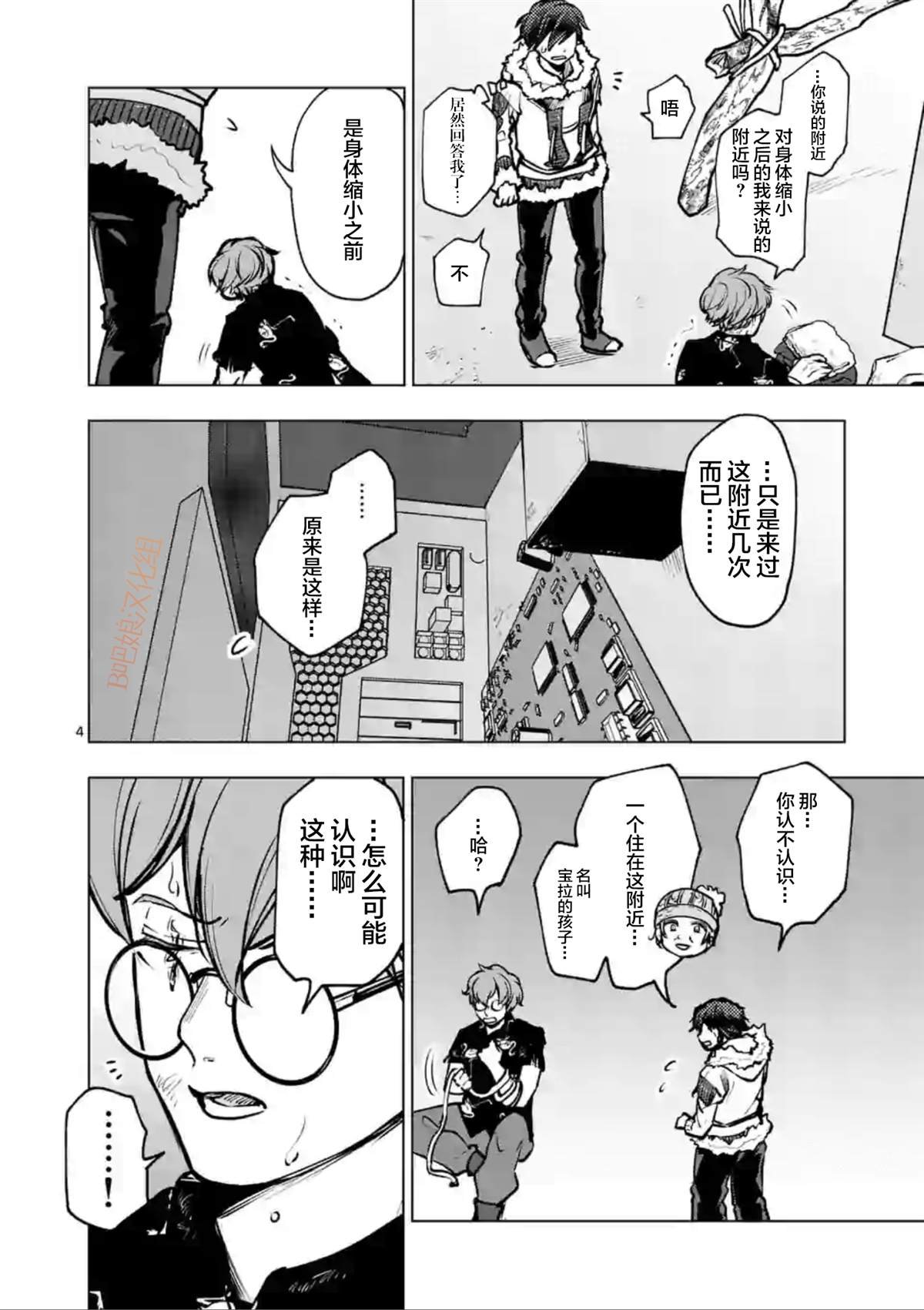 第42话