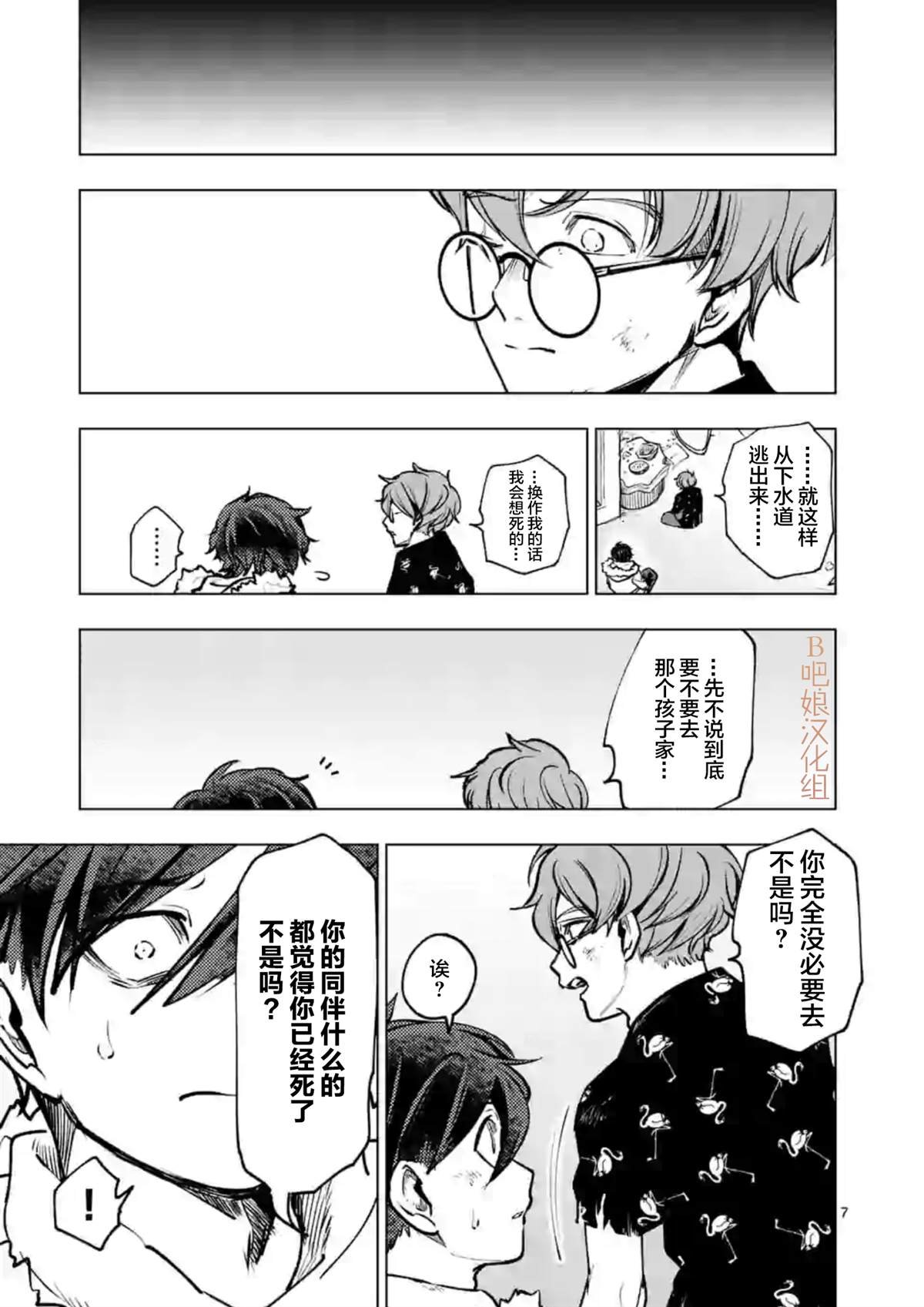 第42话