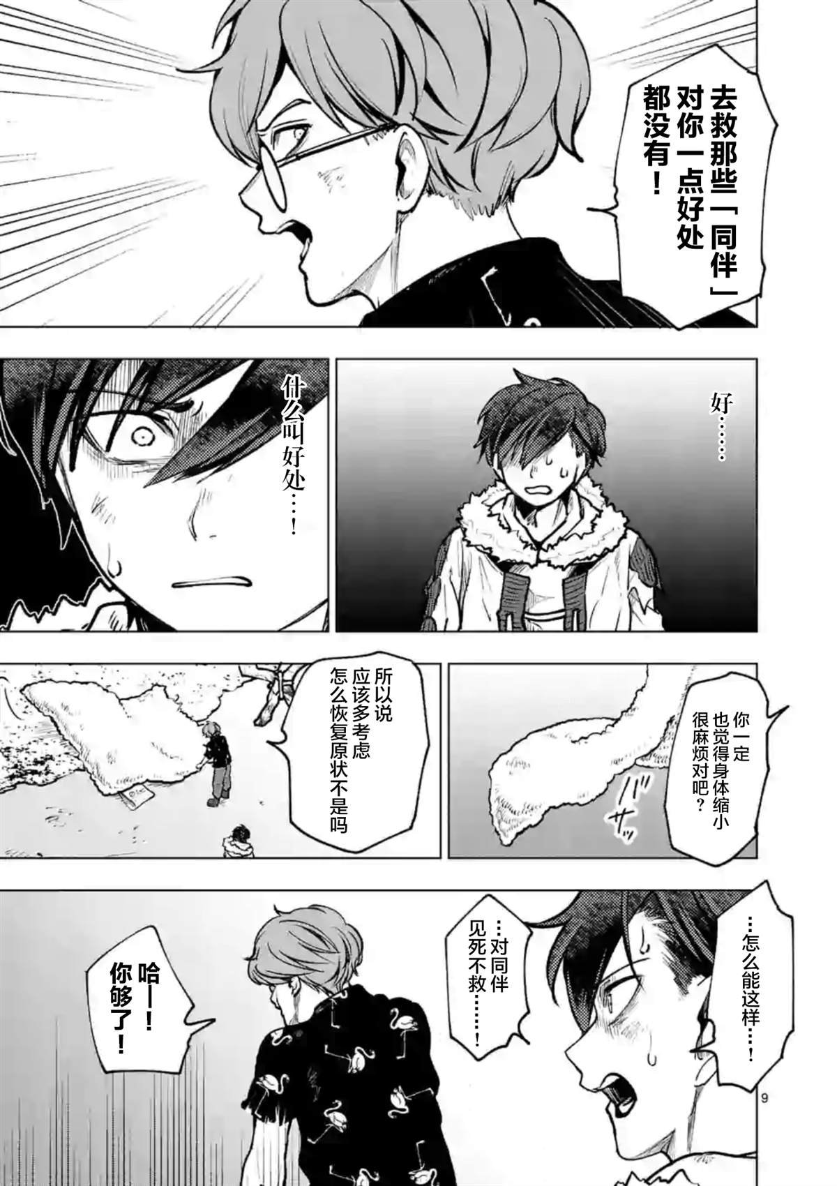 第42话