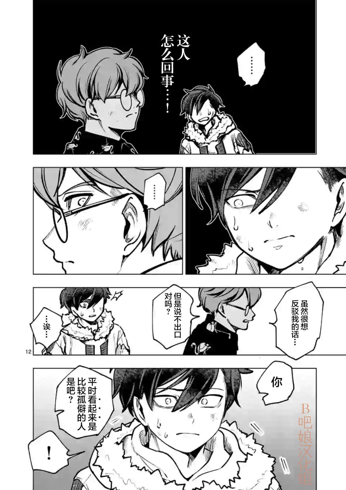 第42话