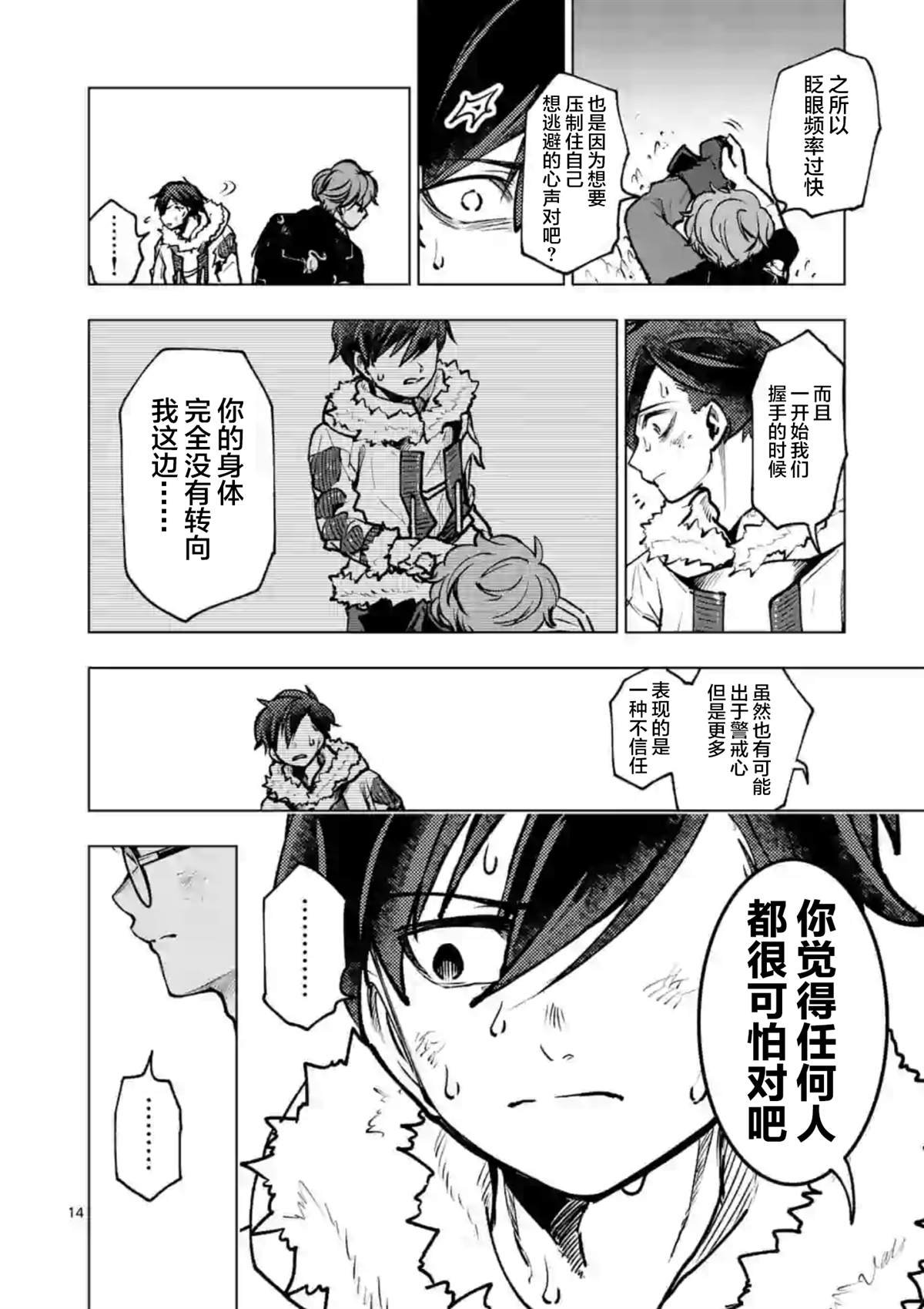 第42话