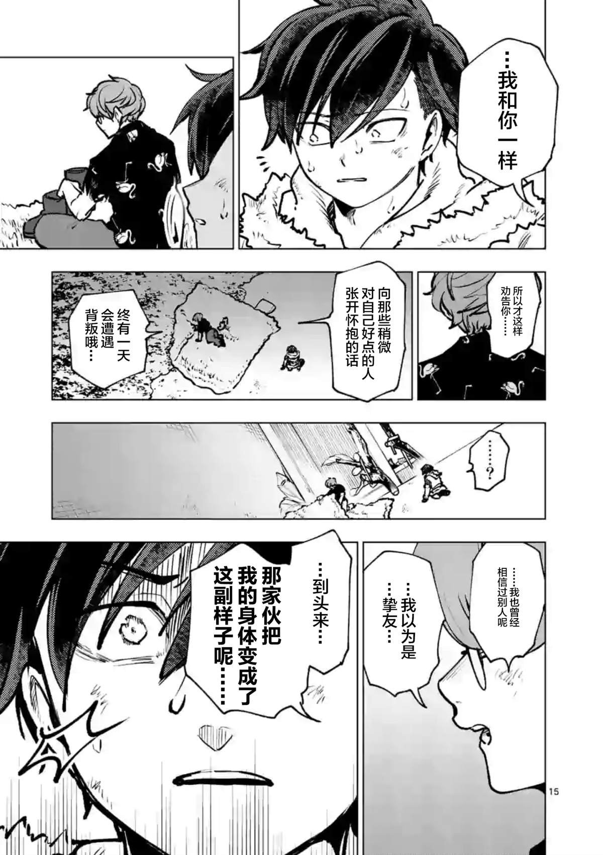 第42话