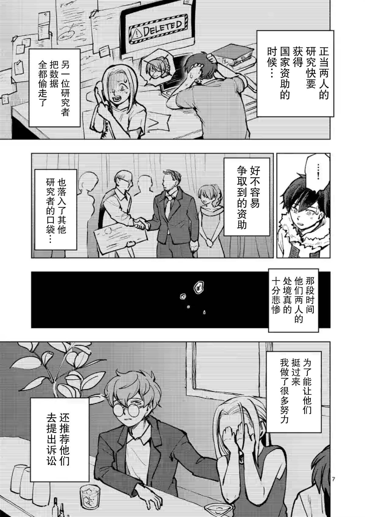 第43话