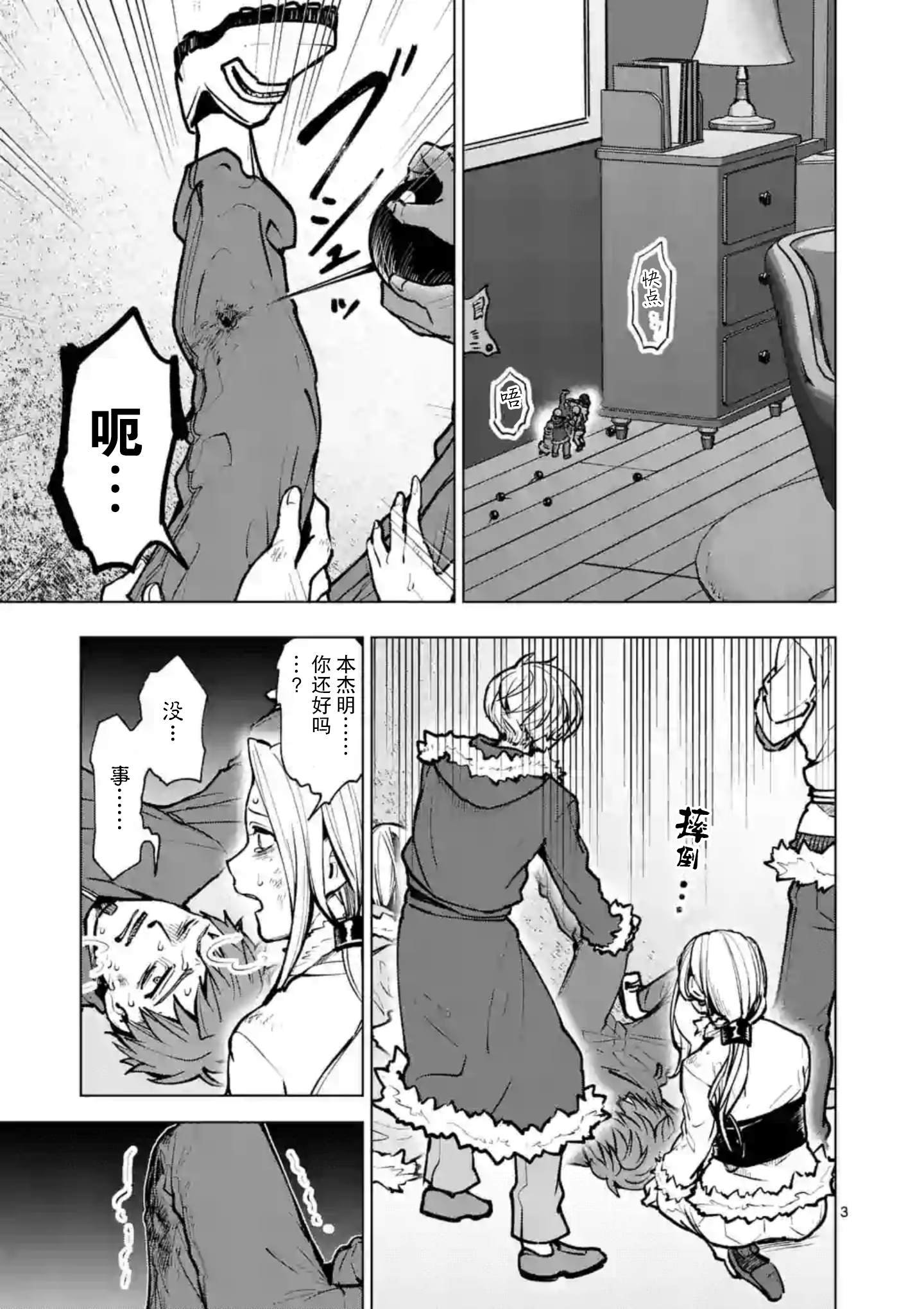 第44话
