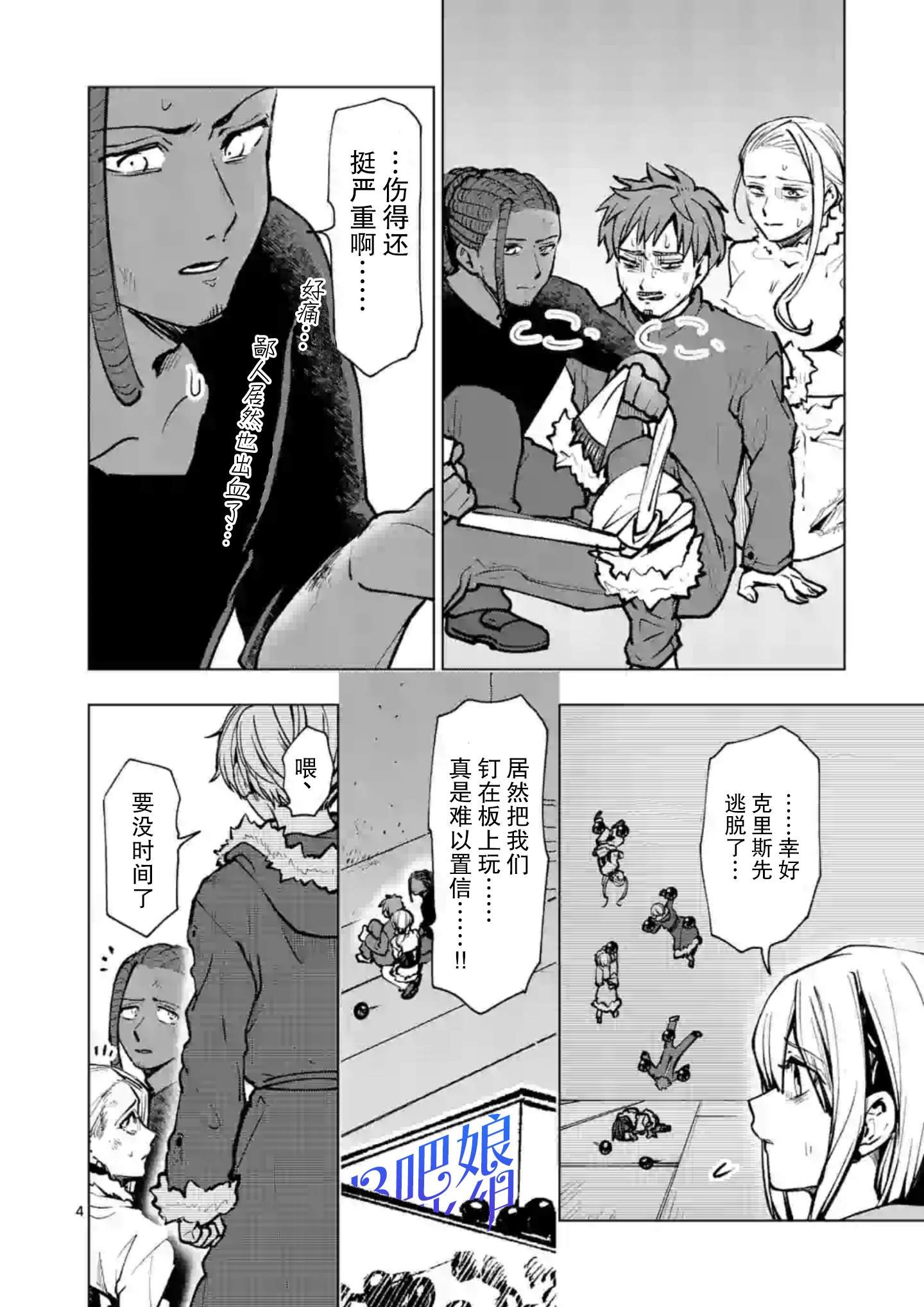 第44话