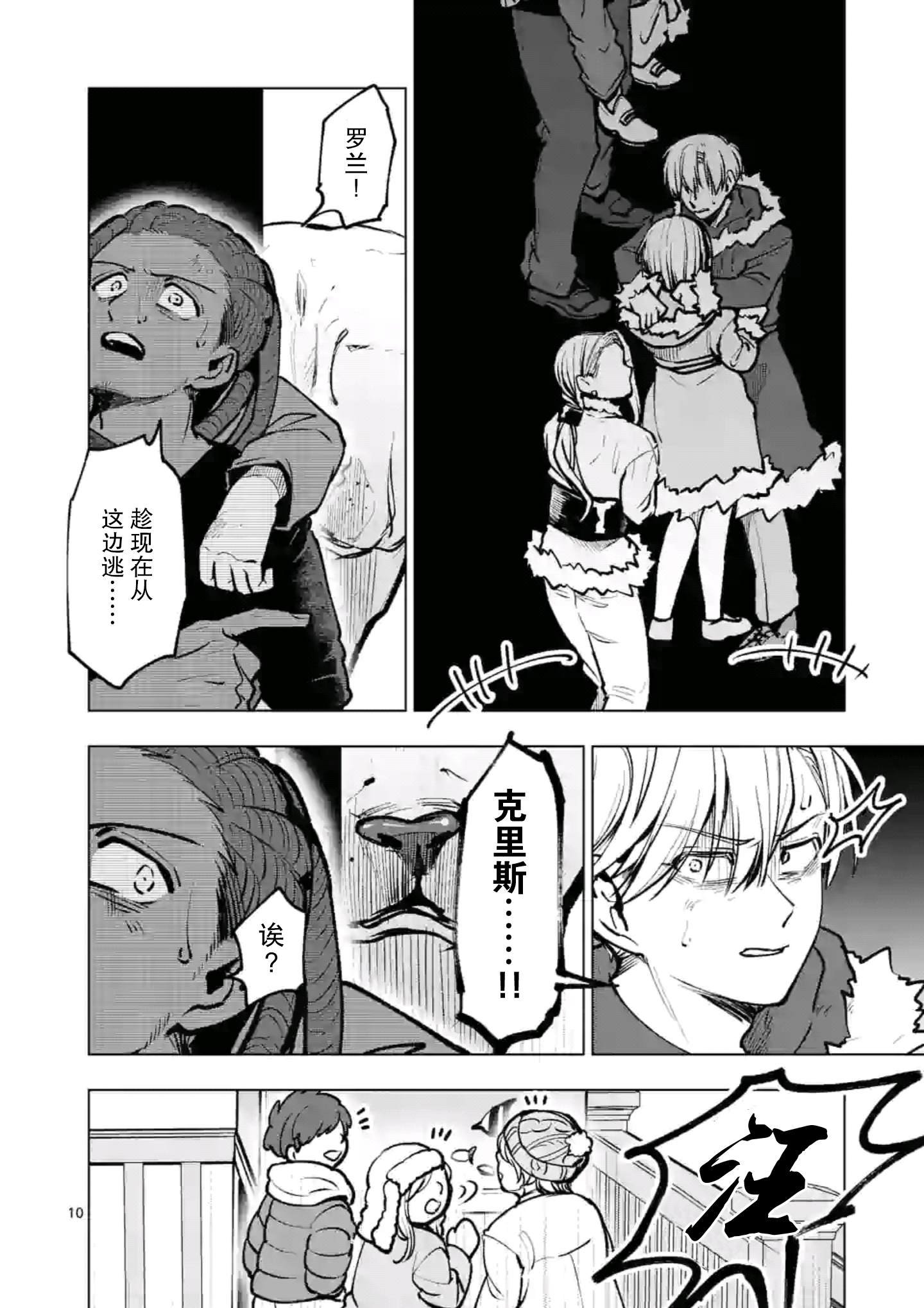 第44话