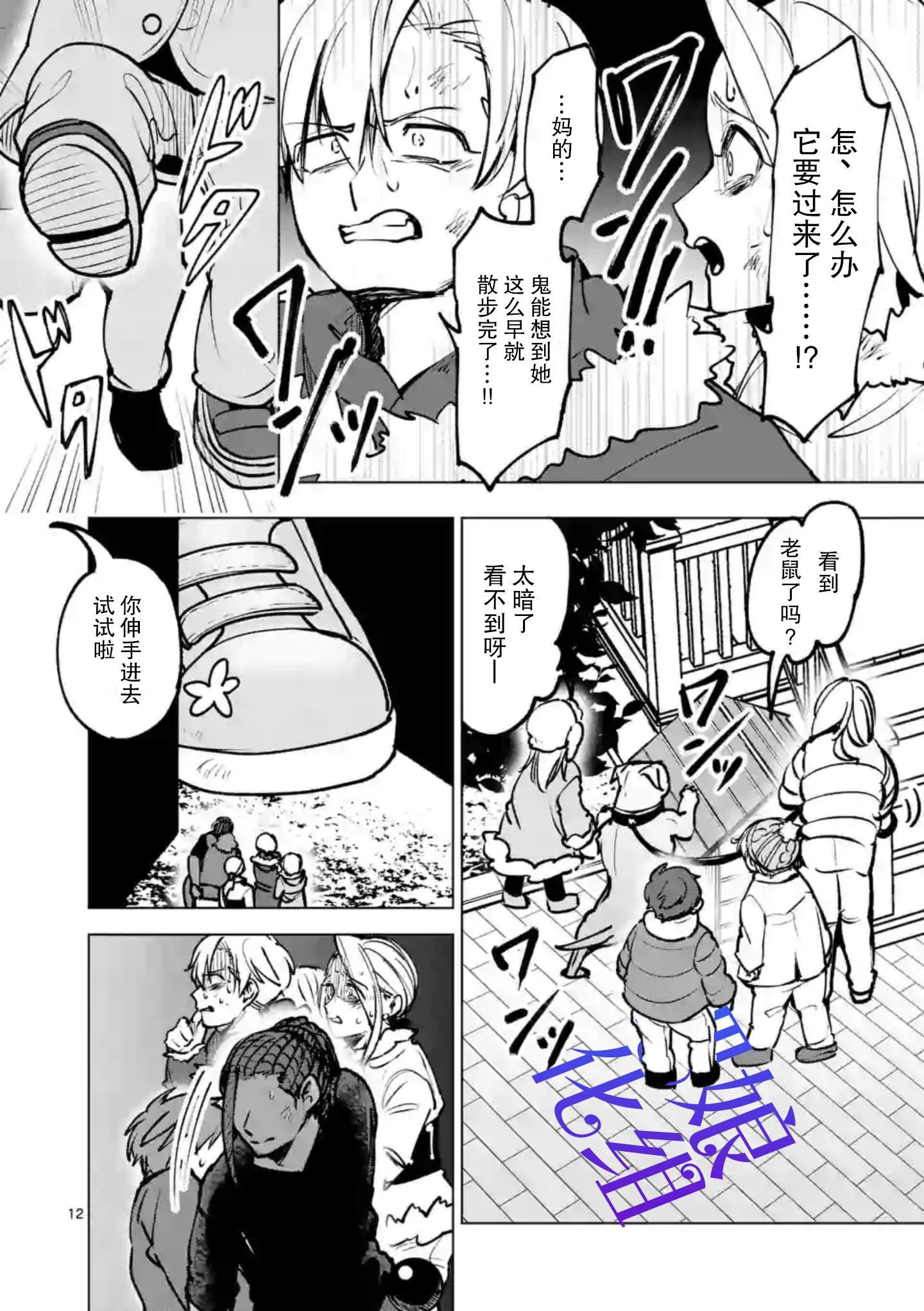 第44话