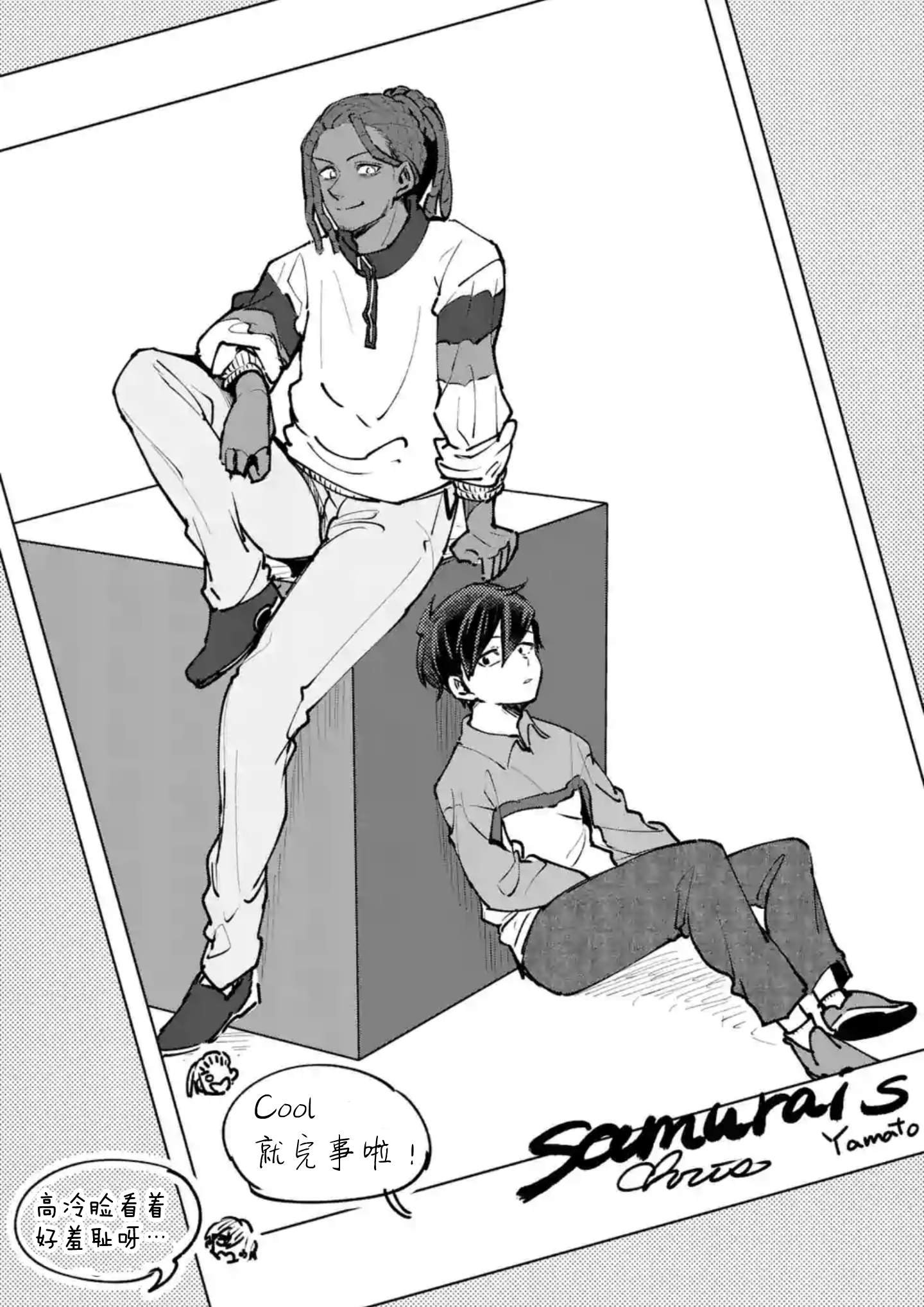 第44话