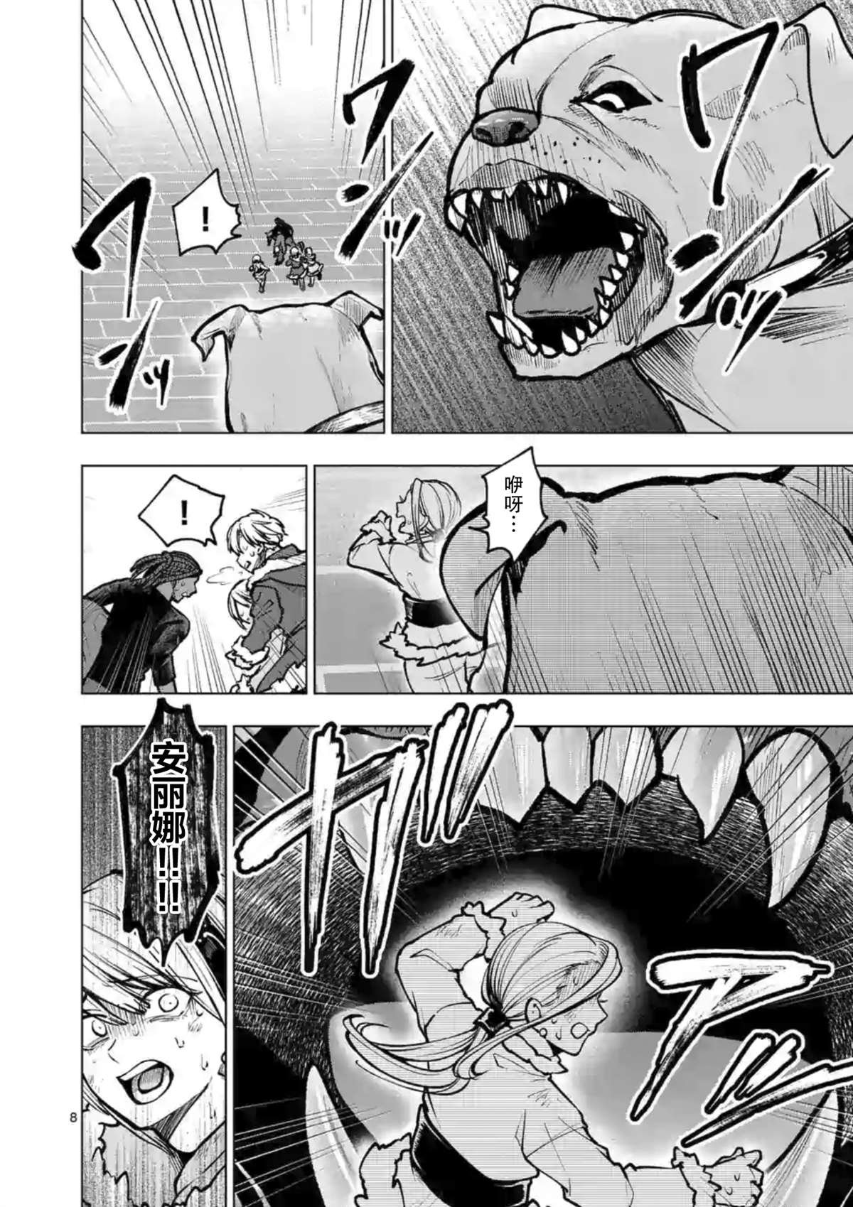 第45话