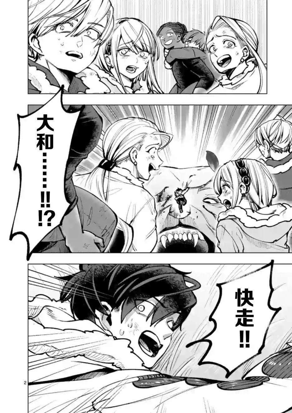第46话
