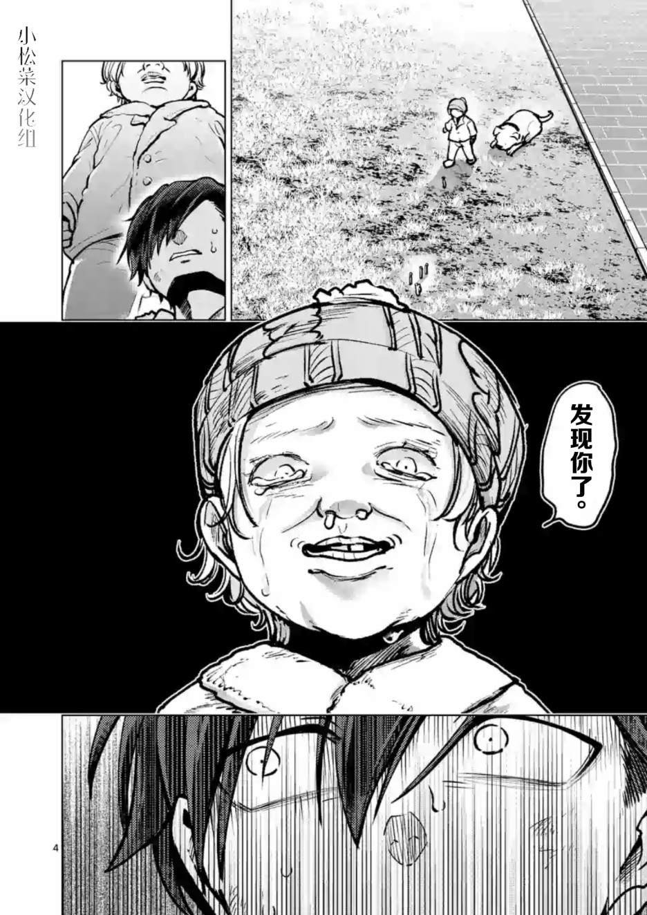 第46话