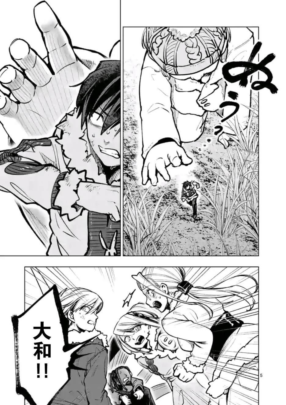 第46话