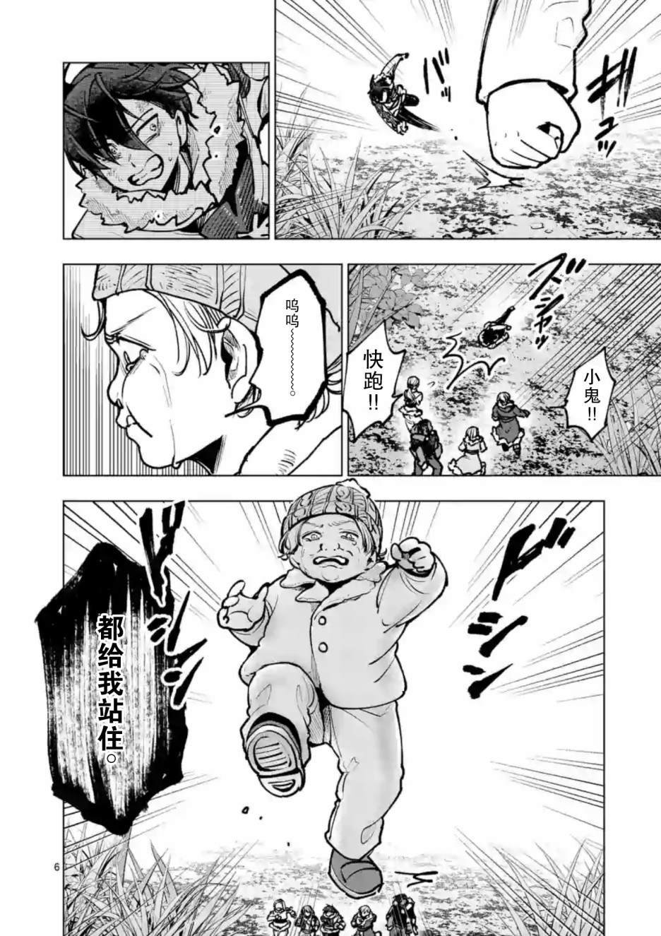 第46话
