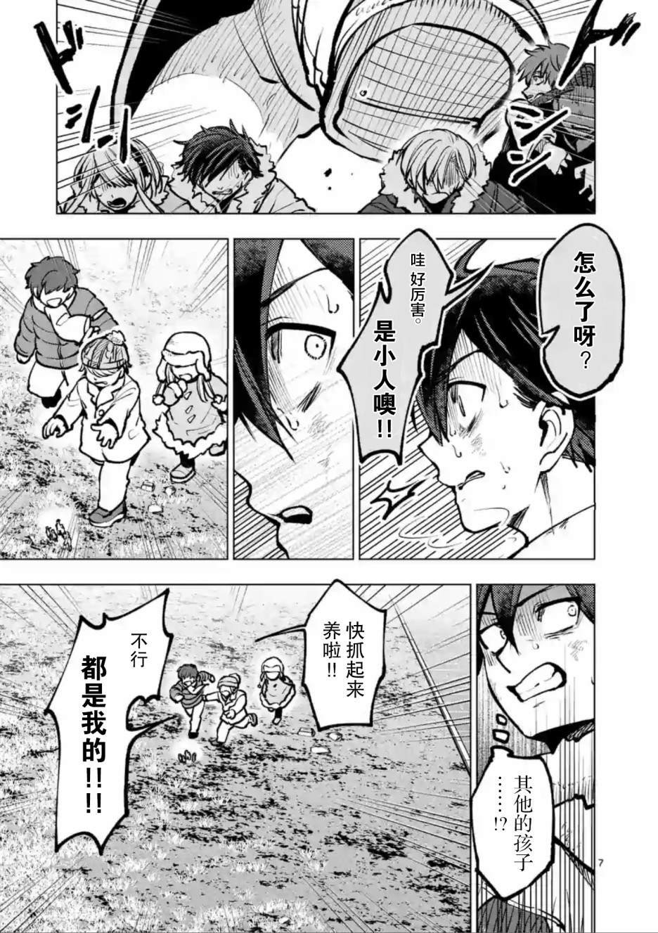 第46话