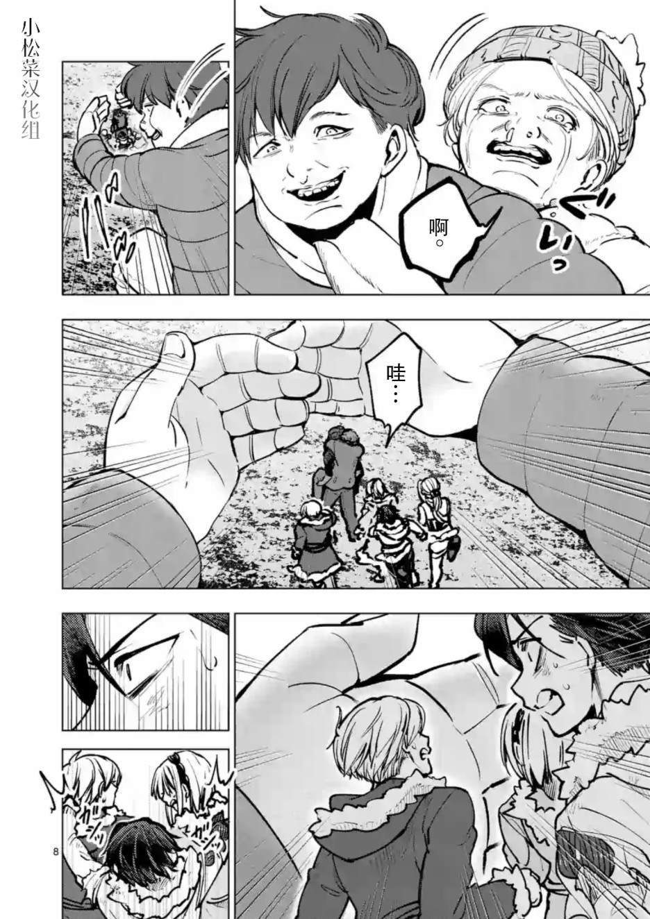 第46话