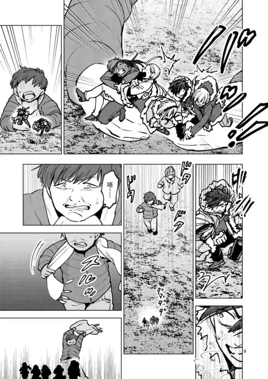 第46话