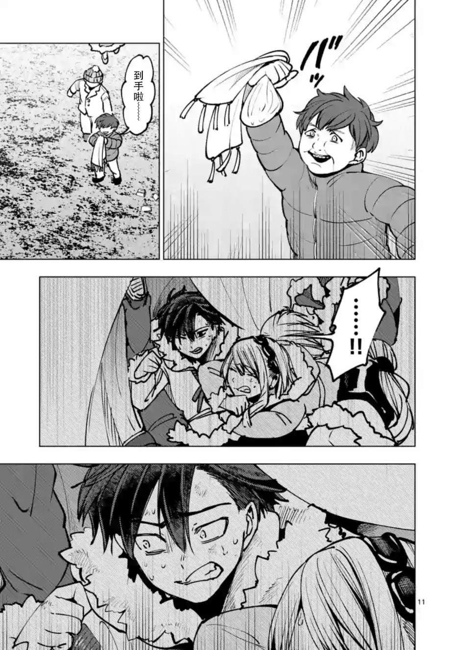 第46话