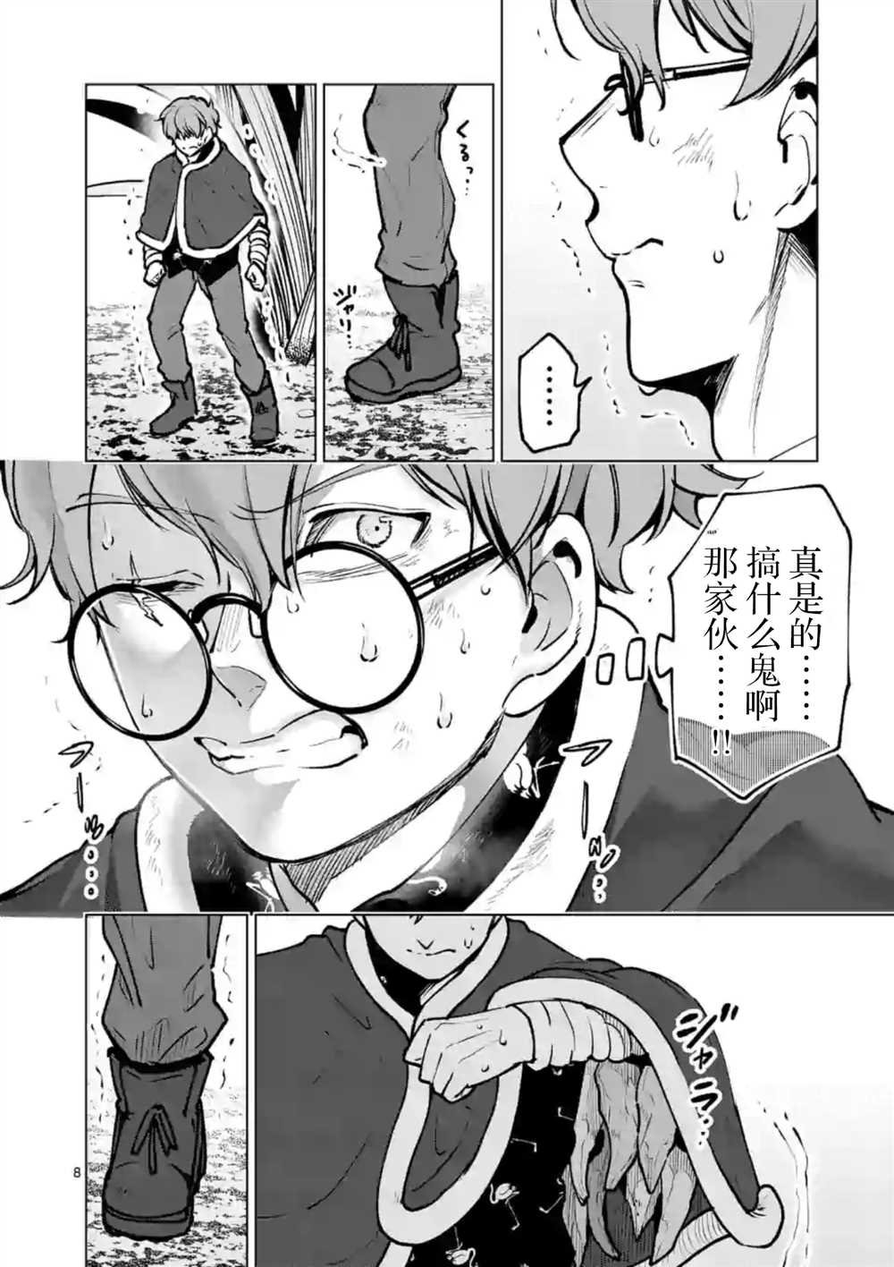 第47话