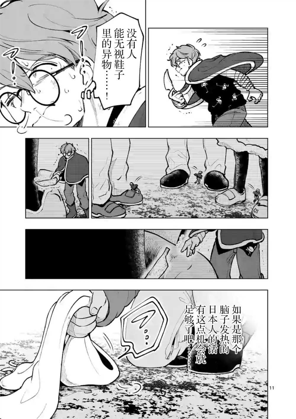 第47话