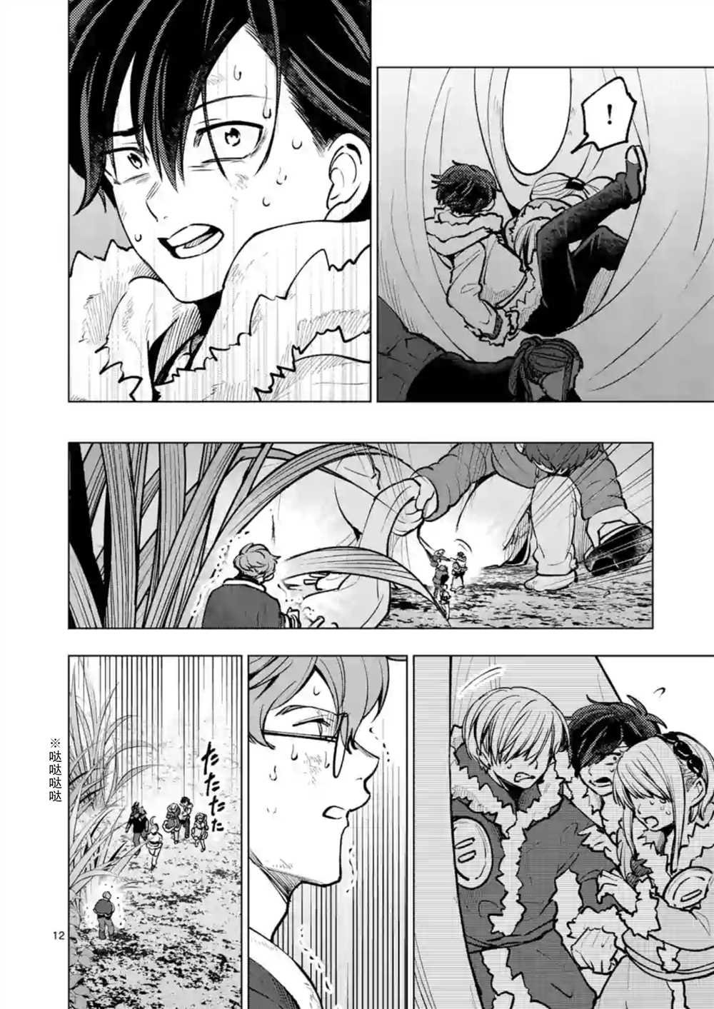 第47话