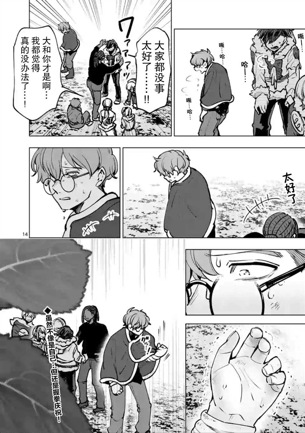 第47话