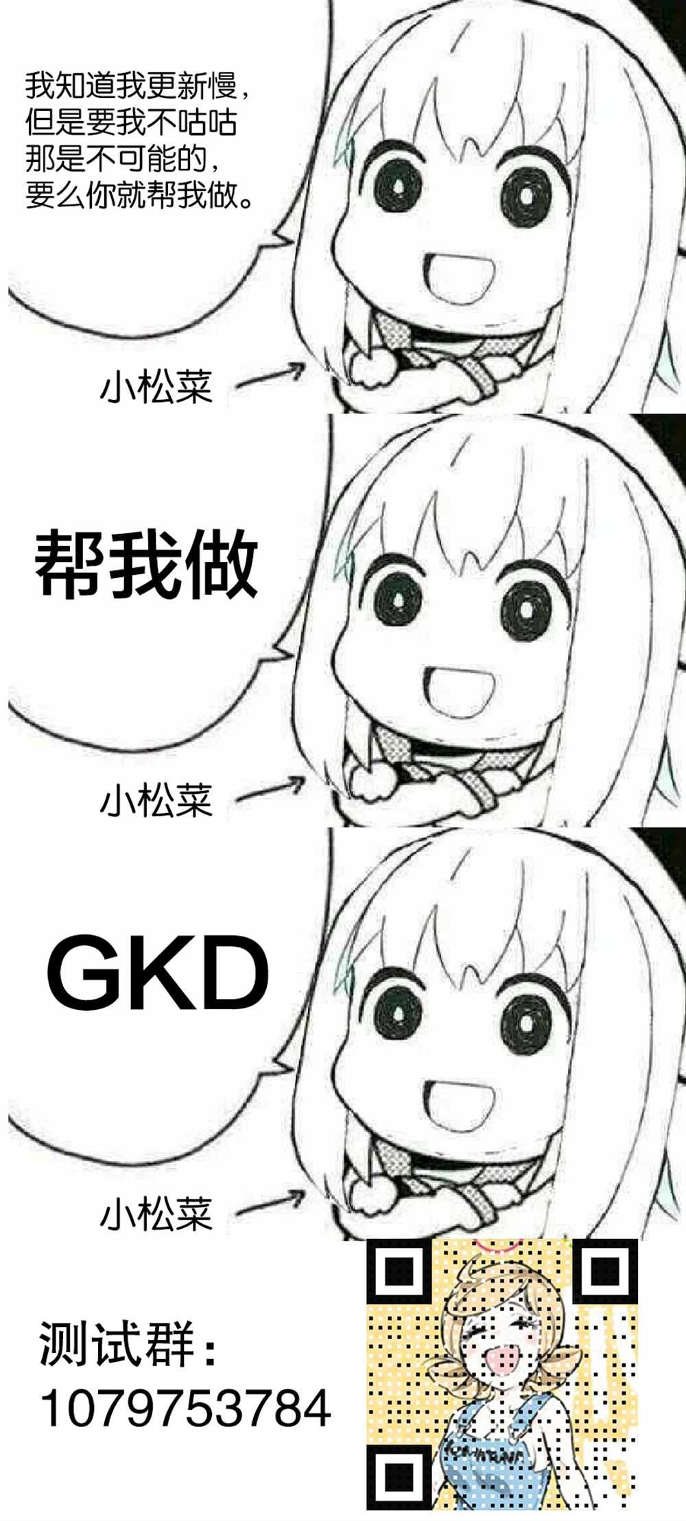 第47话