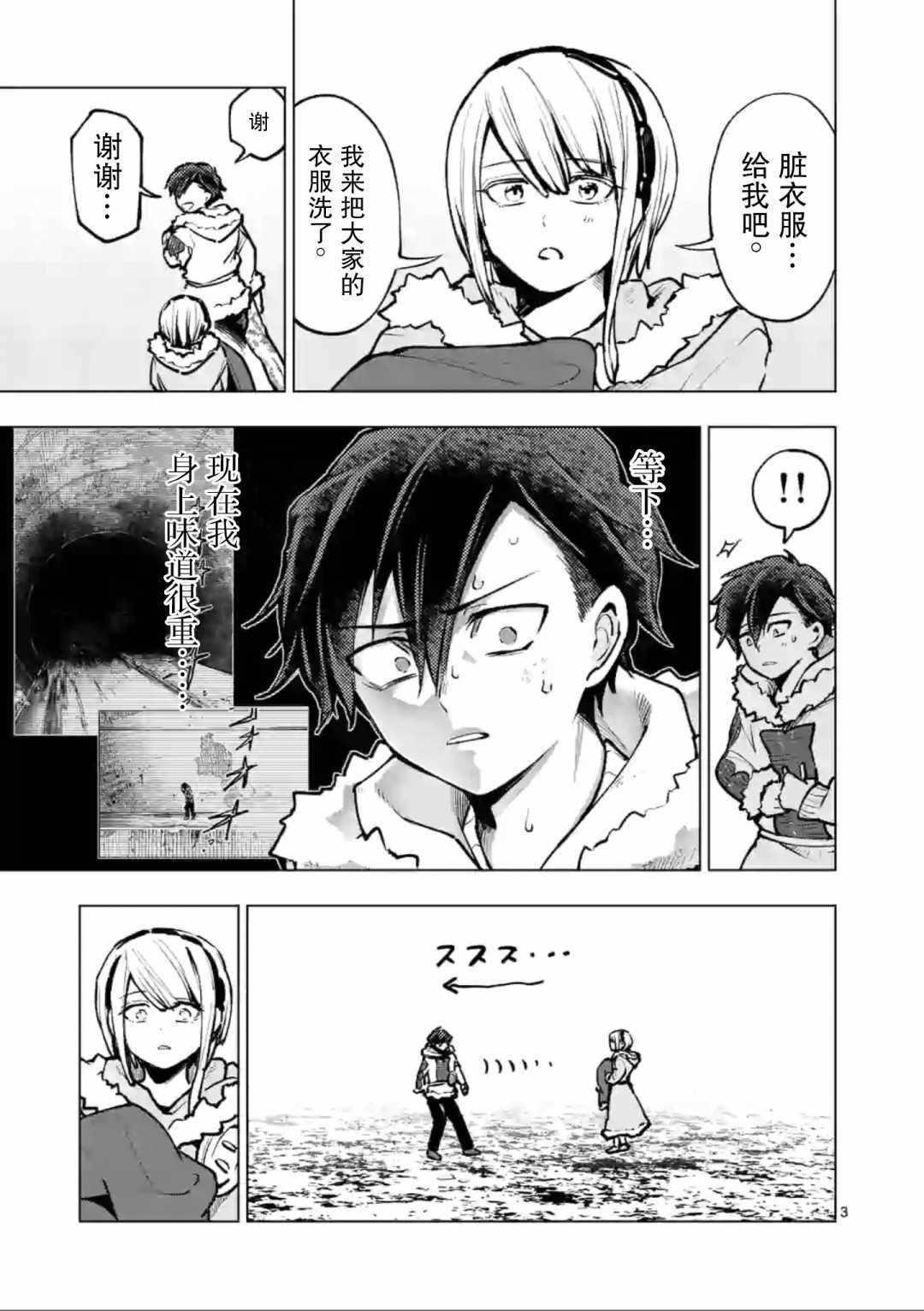 第48话