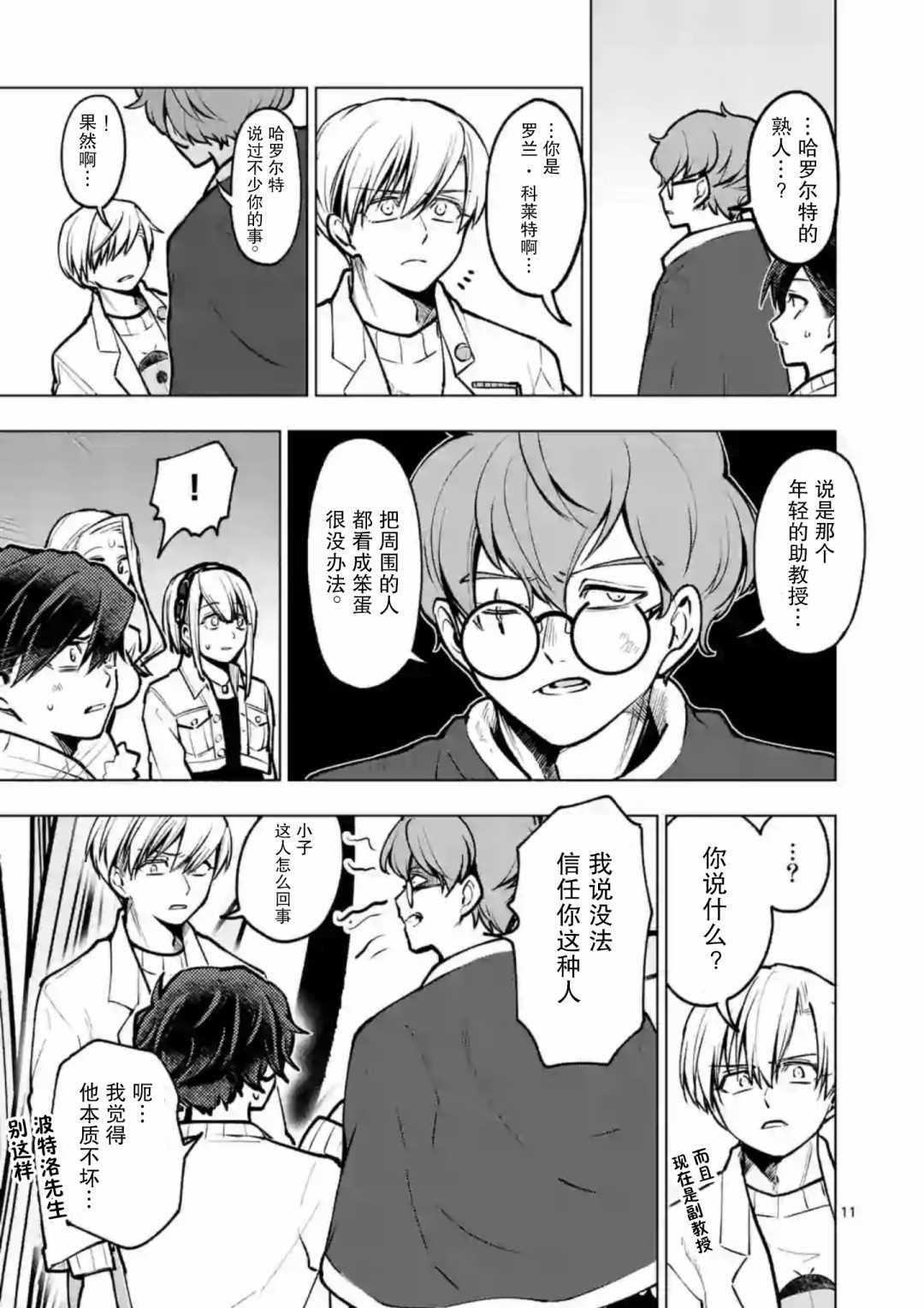 第48话