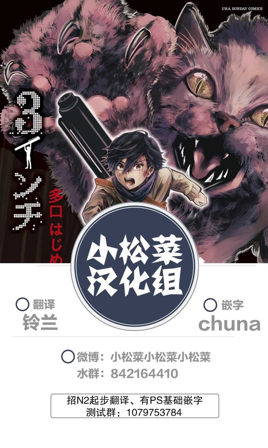 第48话